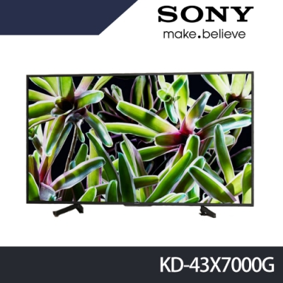 SONY 43吋 4K HDR 液晶電視 KD-43X7000G