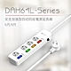 【DIKE】安全加強型四切四座電源延長線-9尺/2.7M-DAH649L product thumbnail 1