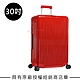 Rimowa Essential Check-In L 30吋行李箱 (亮紅色) product thumbnail 1