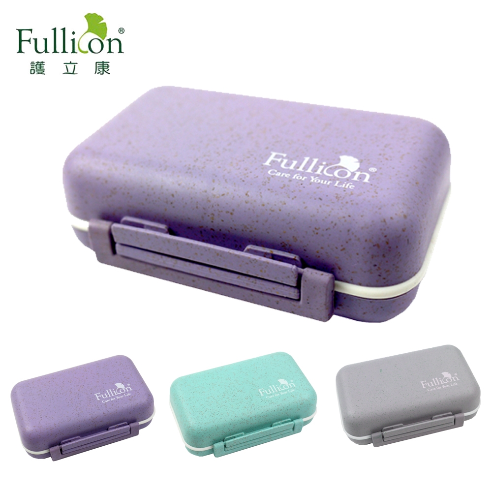 Fullicon護立康 環保防潮保健盒/藥盒(保健食品/藥品/小物收納盒)