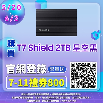 SAMSUNG 三星T7 Shield 2TB USB 3.2 Gen 2移動固態硬碟 星空黑 (MU-PE2T0S/WW)