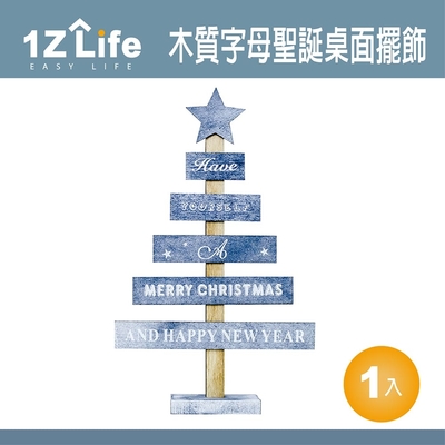 【1Z Life】木質字母聖誕桌面擺飾 仿雪藍底版