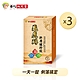 華陀扶元堂 龜鹿鱘膠原鍵行錠(30粒/盒)3盒組 product thumbnail 1