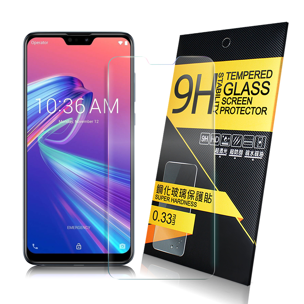 NISDA Zenfone Max Pro M2 ZB631KL 鋼化 9H玻璃保護貼