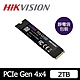 HIKVISION 海康 G4000E GEN4 2TB SSD M.2 PCIe NVMe 固態硬碟/工業包 product thumbnail 1