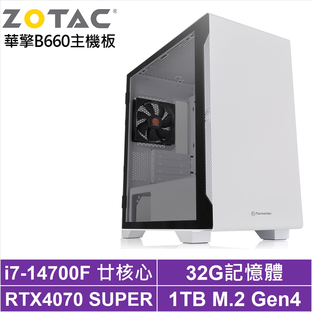 華擎B660平台[鉑金中將]i7-14700F/RTX 4070S/32G/1TB_SSD | 14代 Core i7 | Yahoo奇摩購物中心