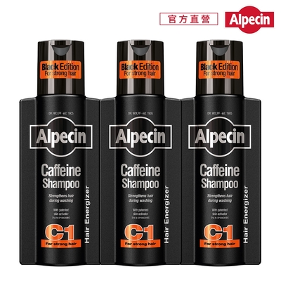 【Alpecin】Black C1咖啡因洗髮露黑色經典款250ml (3入組)