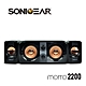 【SonicGear】morro 2200 USB 2.2 雙低重音多媒體音箱 product thumbnail 1