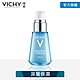 VICHY薇姿 智慧保濕超進化精華30ml 深層保濕 product thumbnail 1