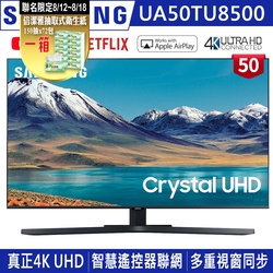 [本月限定]SAMSUNG三星 50吋 4K UHD連網液晶電視 UA50