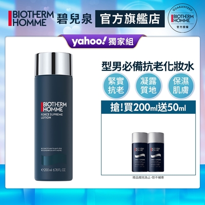 【官方旗艦店】Biotherm 碧兒泉 男仕 極量緊膚水 200ml