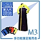 天德牌 M3一件式風雨衣（戰袍第九代 ) product thumbnail 5