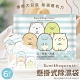 角落小夥伴 懸掛式除濕袋(6包/袋) product thumbnail 1