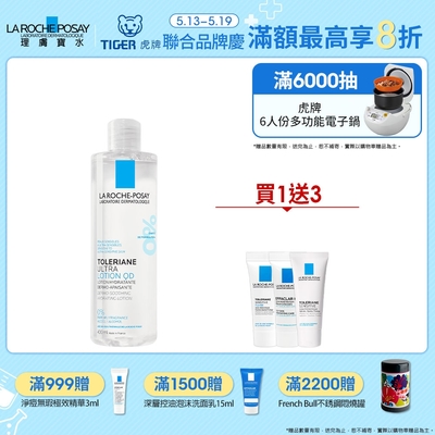 理膚寶水 多容安舒緩保濕化妝水 400ml 多容安入門組 (最低效期2025/09)