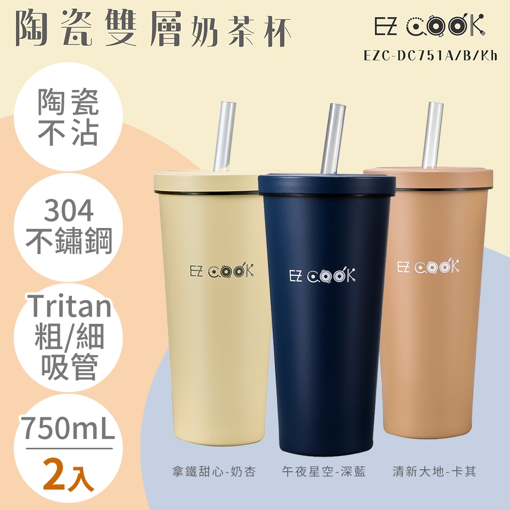 (二入)EZ COOK 陶瓷雙層奶茶杯(附提環/刷管刷/吸管x2/吸管套x2)