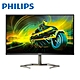 PHILIPS飛利浦  32型 32M1N5800A(黑) 液晶顯示器 product thumbnail 1