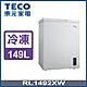 TECO東元 149公升 上掀式單門臥式變頻冷凍櫃(RL1492XW) product thumbnail 1