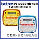 Brother 護貝標籤機 PT-D200RK+PT-D200DR超值組 product thumbnail 1