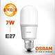 歐司朗 OSRAM LED Stick E27小晶靈燈泡7W product thumbnail 1