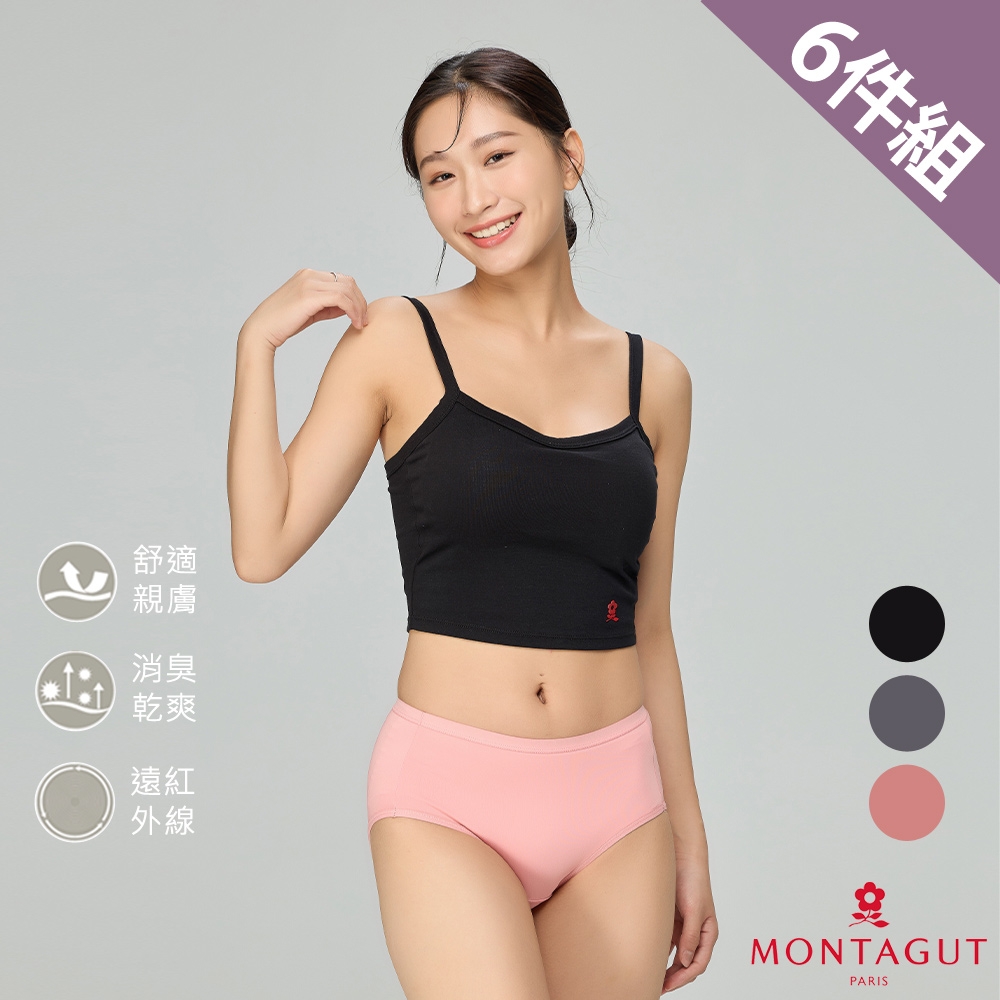 【MONTAGUT夢特嬌】石墨烯彈力透氣素色女中腰三角褲-6件組