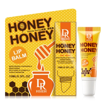 Dr.Hsieh Honey Honey純蜜護唇膏10ml