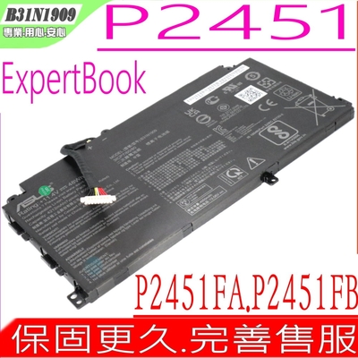 ASUS B31N1909 電池 華碩 ExpertBook P2 P2451 P2451FA P2451FB 0B200-03670000