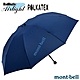 【mont-bell】TREKKING UMBERELLA 輕量雨傘.陽傘_1128644 IND 靛藍 product thumbnail 1