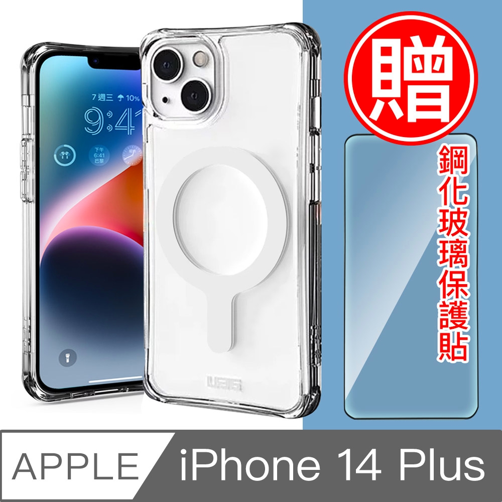 UAG iPhone 14 Plus MagSafe 耐衝擊保護殼-極透明贈鋼化貼