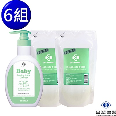 台塑生醫 嬰幼童奶瓶洗潔劑 (500g)X1瓶 + 補充包(400g)X2包 [共6組]