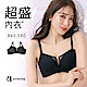 aimerfeel  [單品內衣]玲瓏麗緻拉提超盛內衣-1100413-BL product thumbnail 1