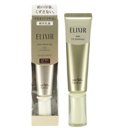 資生堂 ELIXIR怡麗絲爾 彈潤多效美肌乳SPF50+ 35ml(三效合一/日間縮時保養必備/小金管)(百貨公司貨)