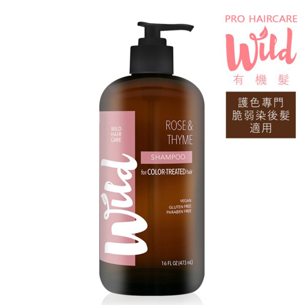 Wild Hair Care 有機髮 玫瑰麝香草護色強健洗髮精 473mL(效期2021.01)