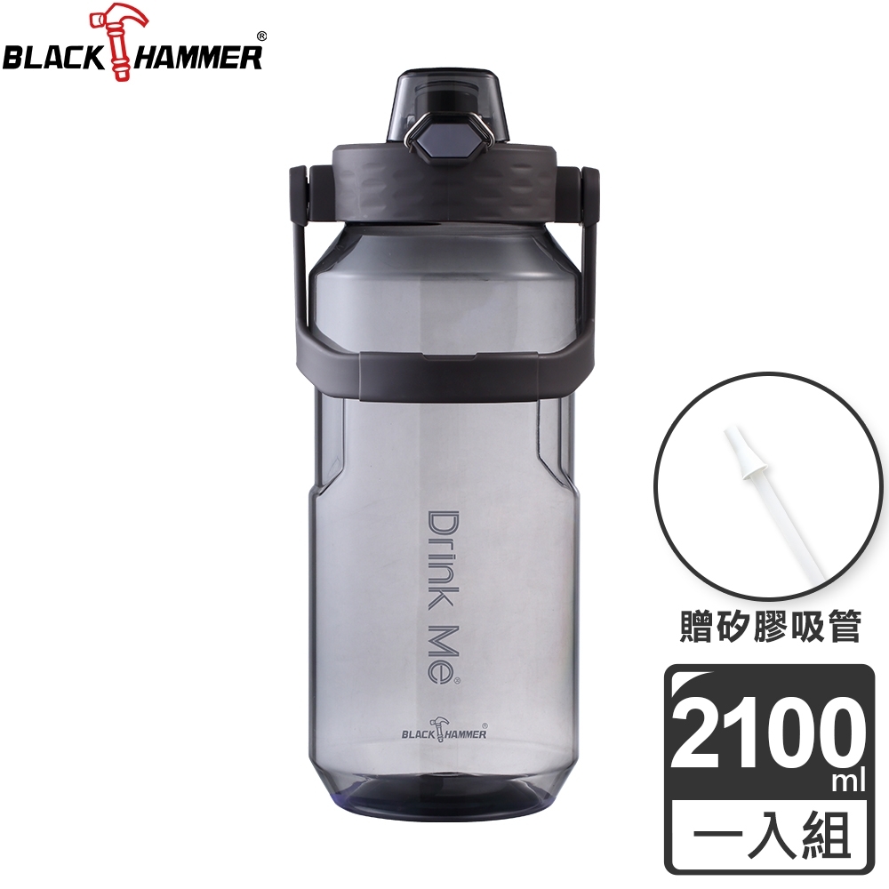 【BLACK HAMMER】Drink Me 星際太空瓶2100ML(三色任選) product image 1