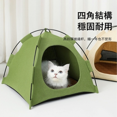 Kyhome 寵物迷你可折疊帳篷窩 家用/戶外 可拆卸貓窩 四季通用 M碼