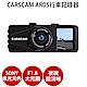 CARSCAM AR05 SONY 感光元件 行車記錄器(32G)-急速配 product thumbnail 2