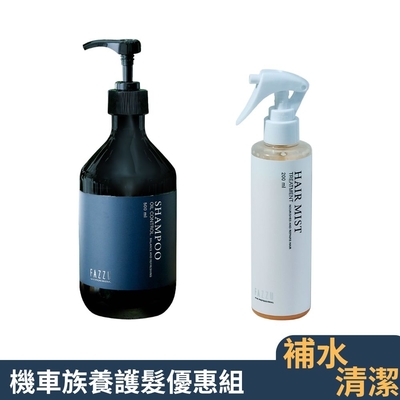 法御FAZZU 賦活控油髮浴 控油潔淨 (500ml) + 逆時修護順髮液 瞬間補水 (200ml)
