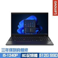 Lenovo ThinkPad L15 Gen 3 15.6吋商務筆電 i5-1240P/8G/512G PCIe SSD/Win11Pro/三年保到府維修