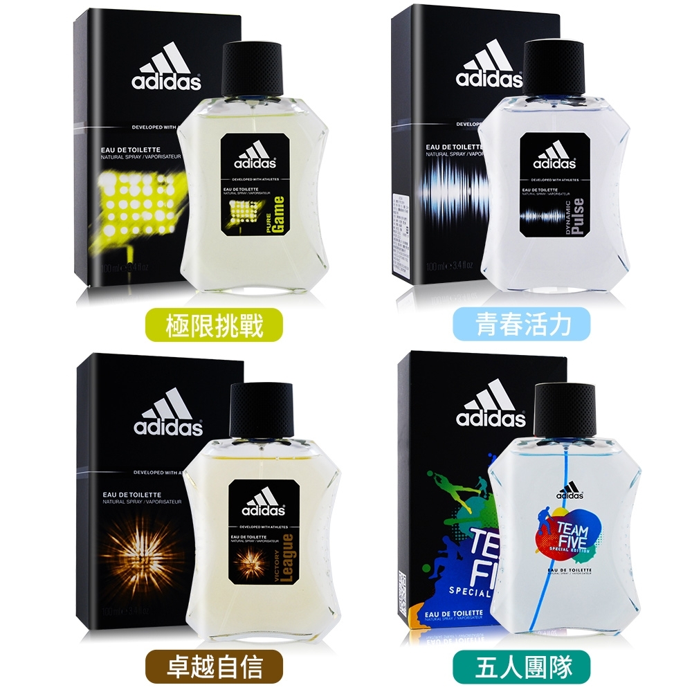 *ADIDAS 愛迪達 男性淡香水100ml-多款可選[極限/青春活力/卓越自信/五人團隊]