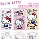 【Hello Kitty】5200 series 超薄型行動電源 BSMI認證 台灣製造 product thumbnail 1