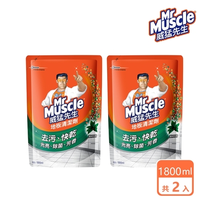 2入組 | 威猛先生 地板清潔劑補充包-森林芬多精1800ml