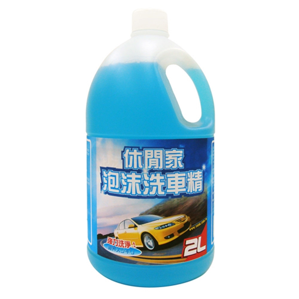 休閒家 泡沫洗車精 2000ml-急速配