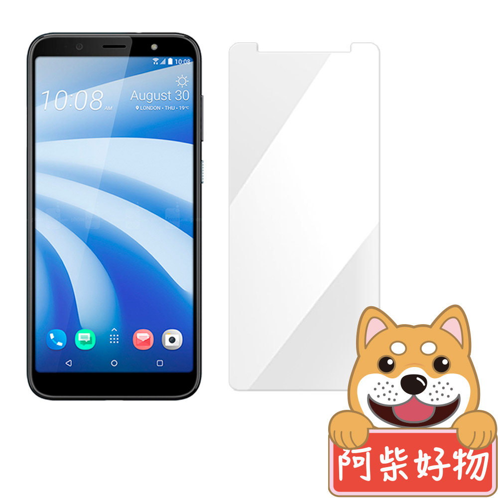 阿柴好物 HTC U12 Life 非滿版 9H鋼化玻璃貼