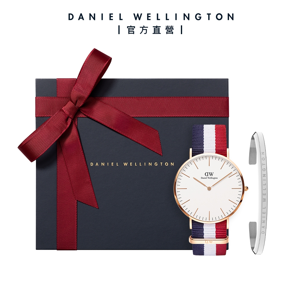 Daniel Wellington DW 手錶飾品禮盒40mm經典藍白紅織紋錶X 經典簡約手