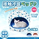 JohoE嚴選 玉石冰雪城堡雪球涼感寵物床(睡墊/涼墊) product thumbnail 1