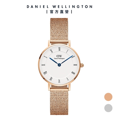Daniel Wellington DW 手錶 PETITE Roman numerals 28mm 小藍針系列麥穗式金屬錶(兩色任選)