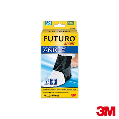 3M FUTURO護多樂 拉繩式運動型護踝 47736