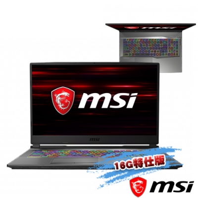 msi微星 GP75-469TW 17.3吋電競筆電(i7-9750H/16G特仕版)