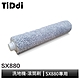 【TiDdi】滾筒刷-(SX880專用) product thumbnail 1