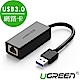 綠聯 USB3.0 GigaLan網路卡 product thumbnail 1