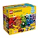 樂高LEGO Classic 基本顆粒系列 LT10715 滾動的顆粒 product thumbnail 1